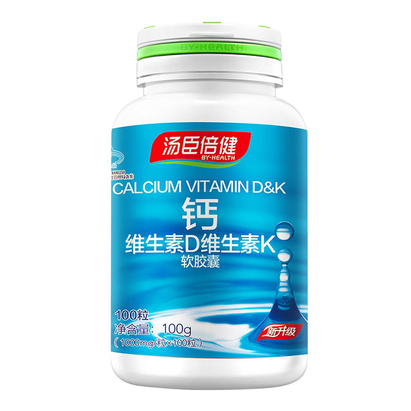 钙片中老年成人补钙 汤臣倍健液体钙软胶囊1000mg/粒