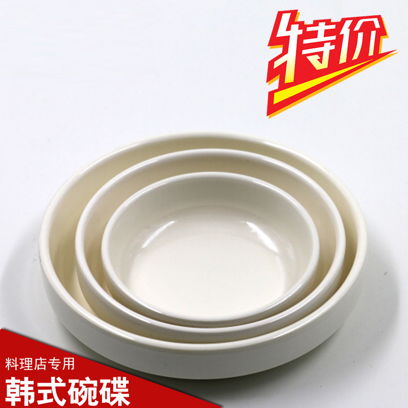 Korean cuisine side dish melamine plate material plate imitation porcelain plate restaurant special