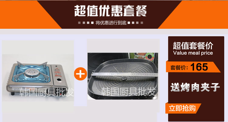 Nhãn hiệu Hàn Quốc loại lò nướng khay nướng bếp ngoài trời loại bếp xách tay Bếp lò nướng Hàn Quốc lĩnh vực lò nướng tiện lợi - Bếp lò / bộ đồ ăn / đồ nướng dã ngoại lò nướng bbq ngoài trời bằng than