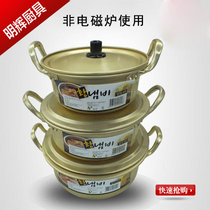 Korean Sin ramen pot aluminum pot cooking noodle pot instant noodle pot kimchi instant noodle pot Korean ramen aluminum pot yellow aluminum pot