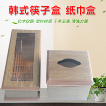 Korean chopsticks box imitation wood tree pattern plastic chopsticks box spoon chopsticks box hotel restaurant chopsticks cage convenience box
