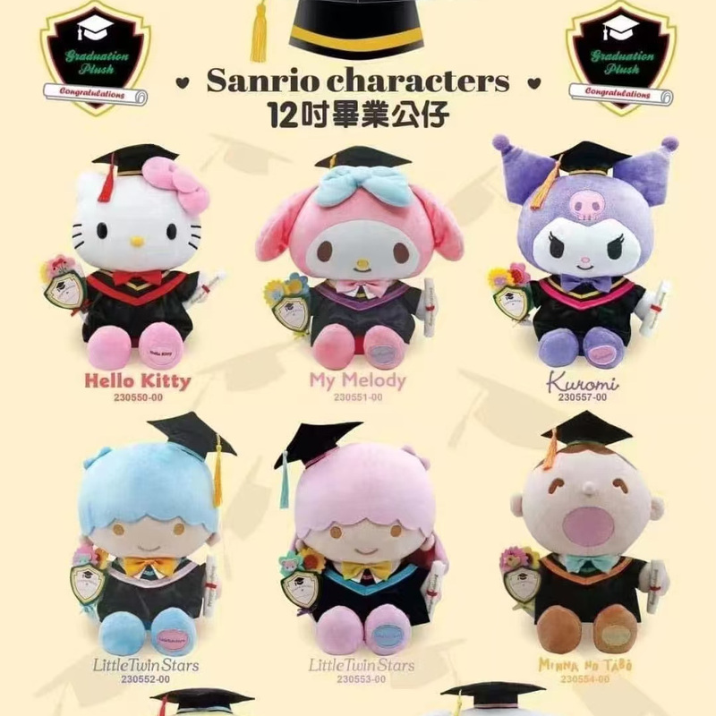 Hong Kong Version Sanrio Hello Kitty My Melody Cinnamoroll Pochacco Little Frog Kuromi Graduation Plush Toy Hong Kong Version Sanrio Hello Kitty My Melody Cinnamoroll Pochacco Little Frog Kuromi Graduation Plush Toy