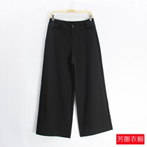 Promotional clothing Danlun womens pants Wide-leg pants Womens spring and autumn loose thin hanging straight pants Black nine-point pants