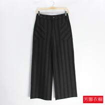 Yi Dan Lun Women's Pants Spring and Autumn Wide Leg Pants Women's High Waist Loose Skinny Straight Pants Joker Casual Pants 7733