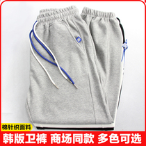 Summer thin gray sweatpants womens cotton thin spring and autumn casual health pants loose beam feet nine points small man