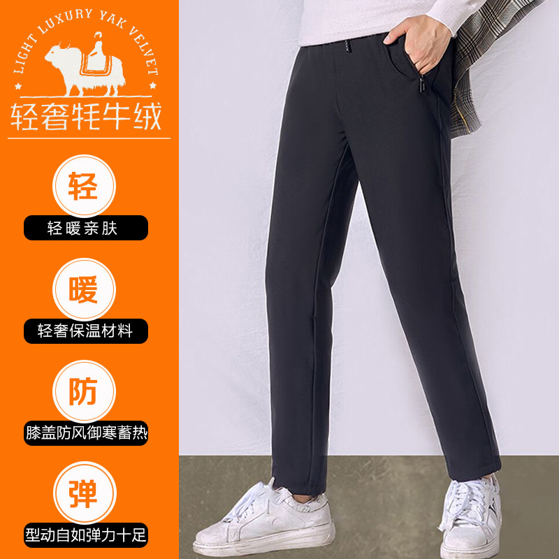 Winter fleece trousers men's outer wear thickened yak fleece trousers sports casual loose glossy cold-proof warm cotton trousers