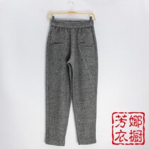 Baihui Minzi womens pants autumn and winter wool high waist thick casual radish pants father pants harlain 99118