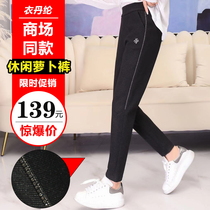 Alomei Harem pants womens high waist thin nine-point pants Autumn and winter casual pants loose radish pants