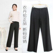 Clothing Danlun black wide-legged pants womens spring and Autumn high-waisted loose suit straight pants show thin and versatile casual pants
