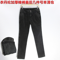 Clothing Danlun cotton pants womens pants wear high waist thin casual pants thickened warm loose Harem pants 3369