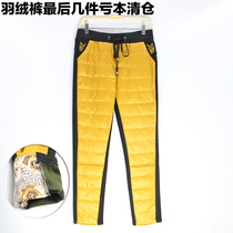 Yidanlun velvet thickened cotton pants women wear winter warm high waist thin feet casual down pants 5560