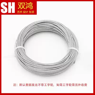 304 gang suo sheng fine clothesline frame plastic coated stainless steel wire rope 1 2 3 4 5 6 8 10mm