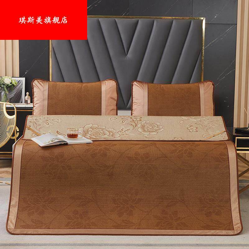 Summer Ice Fuji Three-Piece Double Single Ice Screen Cool Two Pieces of Soft-Condited Air-conditioned Cooling Cover