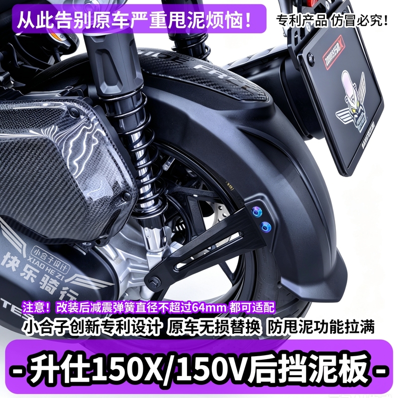 Suitable for Zontes 150X Modified Extended Rear Fender, Anti-Splash Mudguard, Non-Damaging Replacement, Small Unit Design Suitable for Zontes 150X Modified Extended Rear Fender, Anti-Splash Mudguard, Non-Damaging Replacement, Small Unit Design