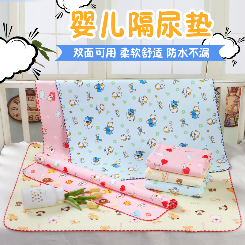 Baby Compartments Urine Mat Waterproof Washable Breathable Baby Anti Leakage Mat Large Toddler Overnight Mattress Physiological Period Aunt Mat