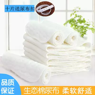 Newborn baby cotton diaper ring mustard seed breathable absorbent baby meson cloth diaper urine suction washable 10 pieces