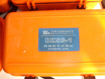 Factory direct DZS3 1 Bofei level plastic bag box large level box original Bofei general generation