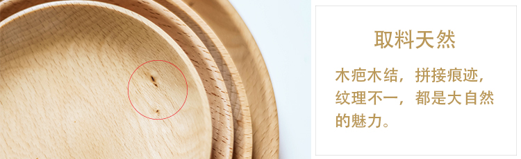Nhật ký phong cách Nhật Bản khay hình chữ nhật hộ gia đình teacup trái cây món ăn đũa gỗ