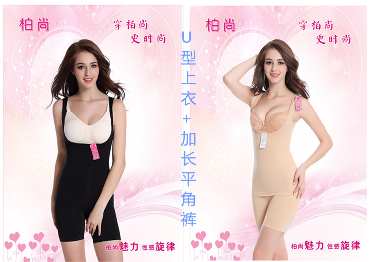 Body ANCUTIE en coton - Ref 648156 Image 11