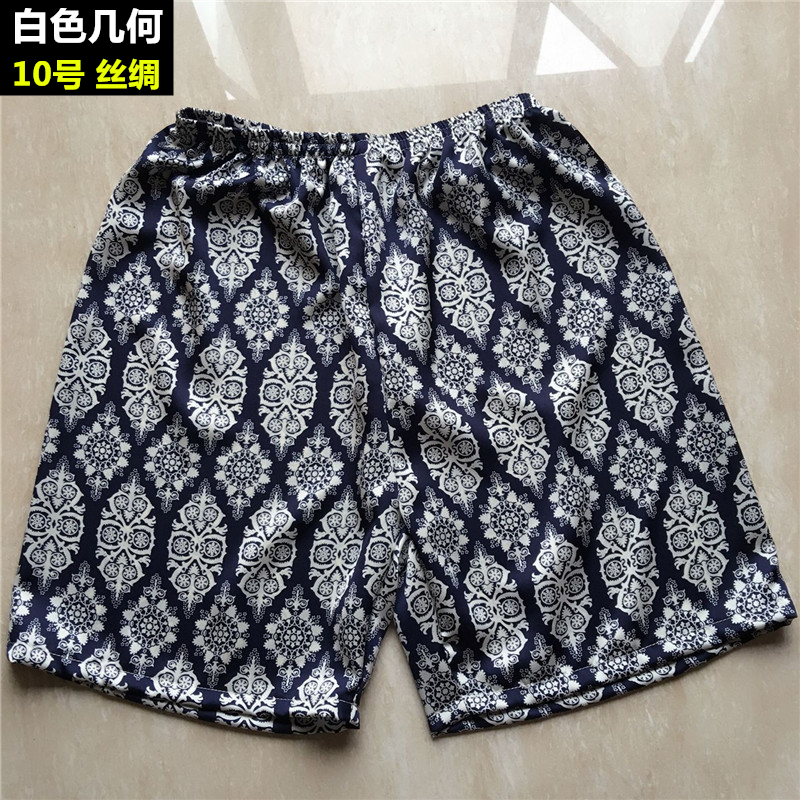 Pantalon pyjama jeunesse Nouveau géométrique bleu - Ref 730164 Image 9