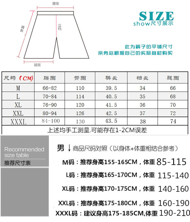 Quần short kẻ sọc mùa hè nam Quần Aro Pajama Quần đi biển giản dị boyshort 溥 Quần cotton thoáng khí quần jean nữ đẹp
