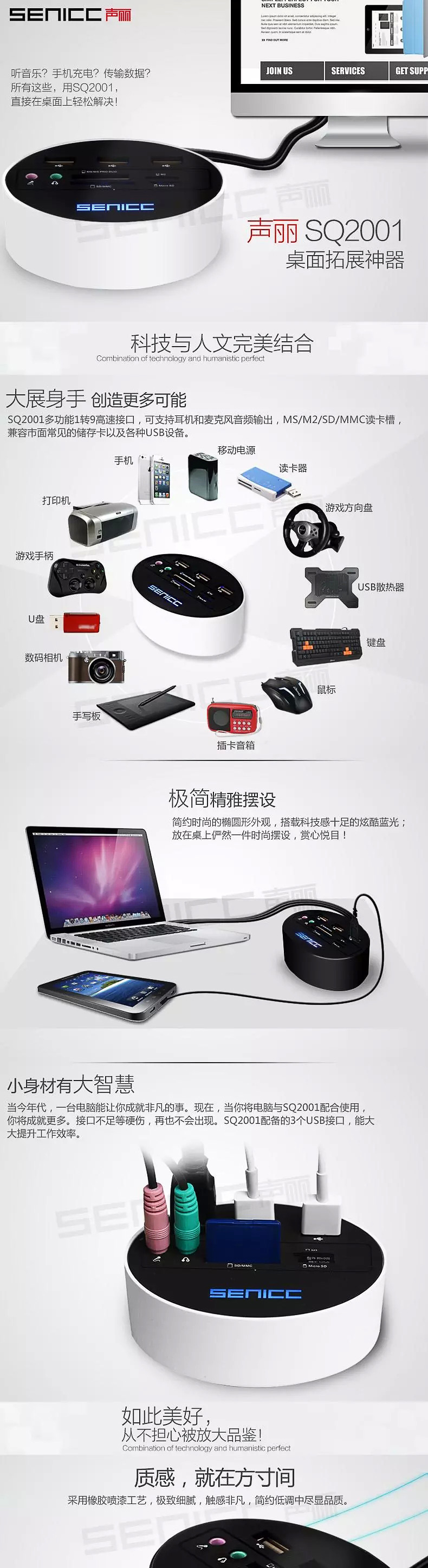 Hub USB - Ref 373558 Image 7