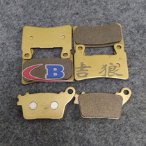 Suitable for Kawasaki ZX-6R 636 13-14-15-16 front and rear brake pads