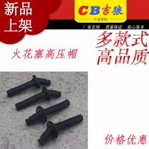 CBR14 CBR14 CBR17 CBR19 CBR19 CBR22 Sapphire Yellow Bee 250 High Pressure Cap Spark Plug Cap