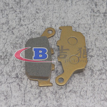 Suitable for XJ6-N XJ6-S 09-12 years with ABS XJ6-F 10-12 years rear brake pads
