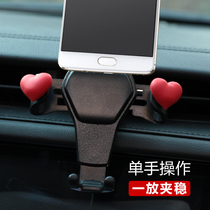 Cute cloud gravity support car mobile phone holder personality car interior car mobile phone holder multifunctional Universal