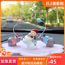 Cute girl heart little elephant balloon girl car dashboard ornaments creative Net Red Girl car personality ornaments
