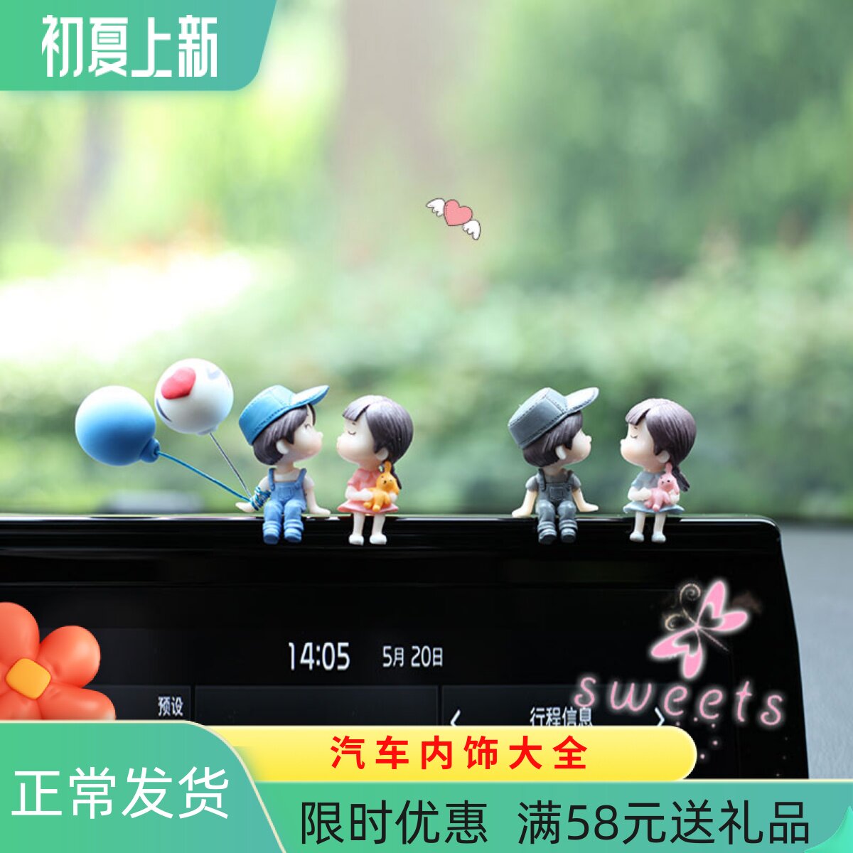 Car Pendulum Cartoon Couple Paparazzi Paparazzi Little Cute Car display Balloon Decoration In-car Accessories for men and women