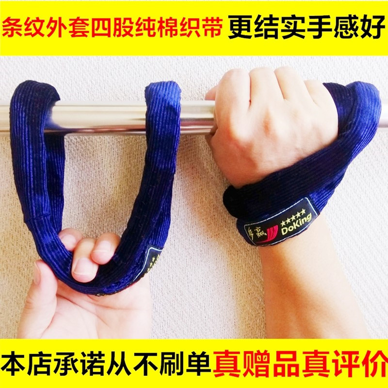 Multi-Purpose Pull-Up Bar with Large Loop, Anti-Slip Protective Gloves, Assistive Straps, Eight Exercises for Neck, Shoulder, and Waist Rehabilitation