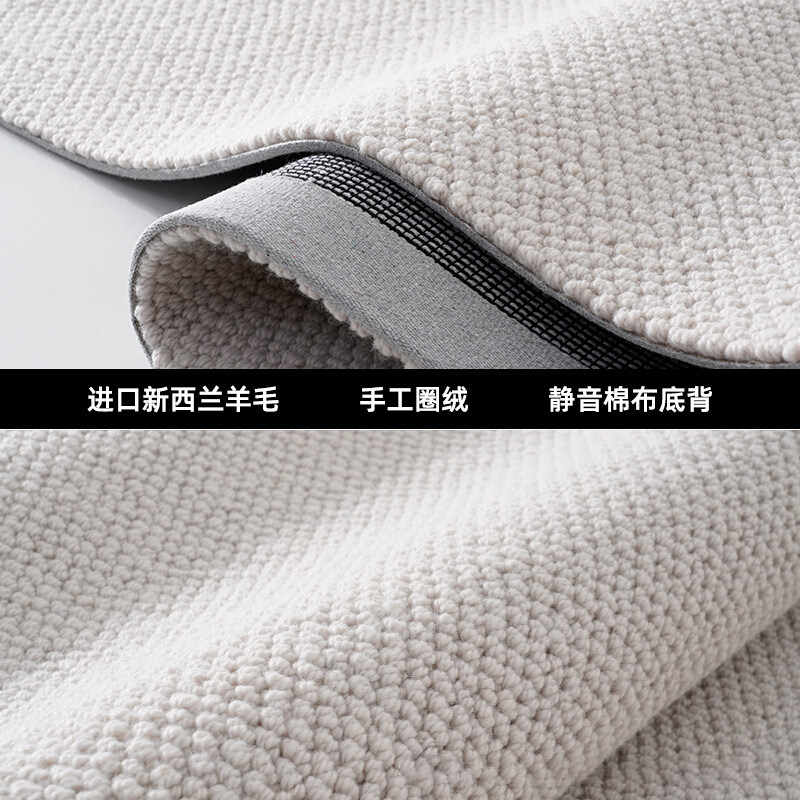 New Zealand imported wool carpet little red book Japanese style quiet wind living room coffee table mat bedroom bed edge blanket solid color