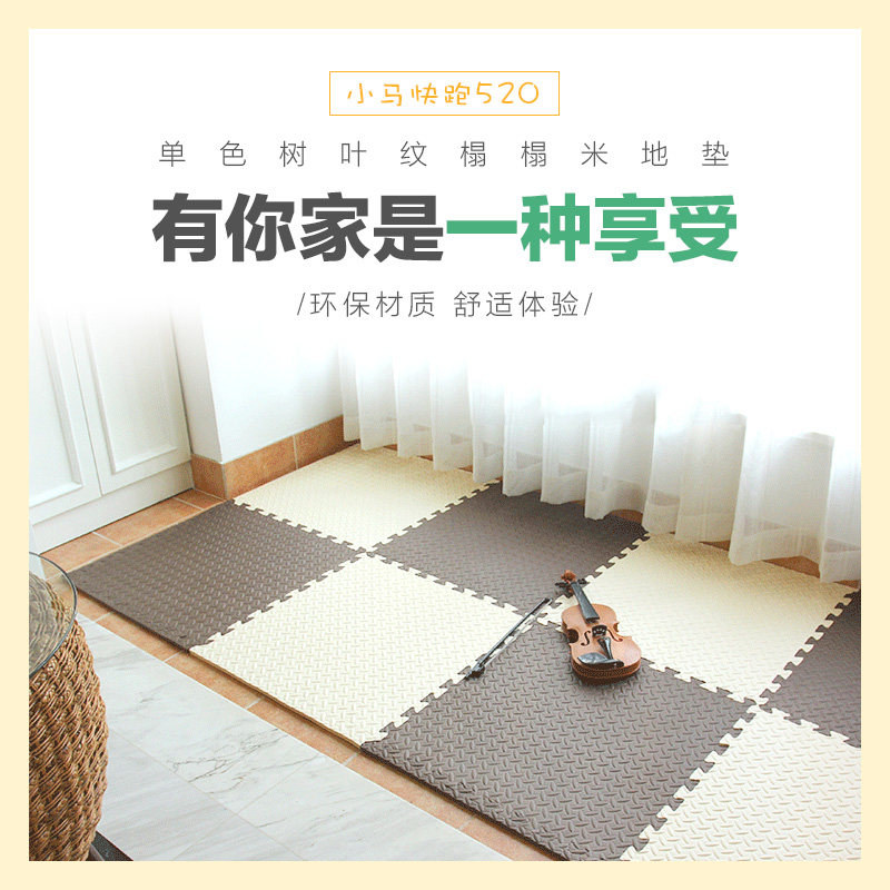 Foam mosaic floor mat solid color children's crawling mat baby climbing mat tatami thickened non-slip mat bedroom living room