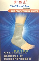 Sbock four to play with a bamboo charcoal ankle.