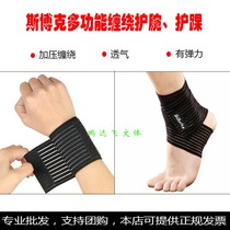 Sbok winding wrist guard ankle protection elastic adjustable compression fixed bandage wrist sleeve medical fracture sprain prevention