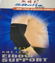 The Sbok hand elbows are covered in a set.