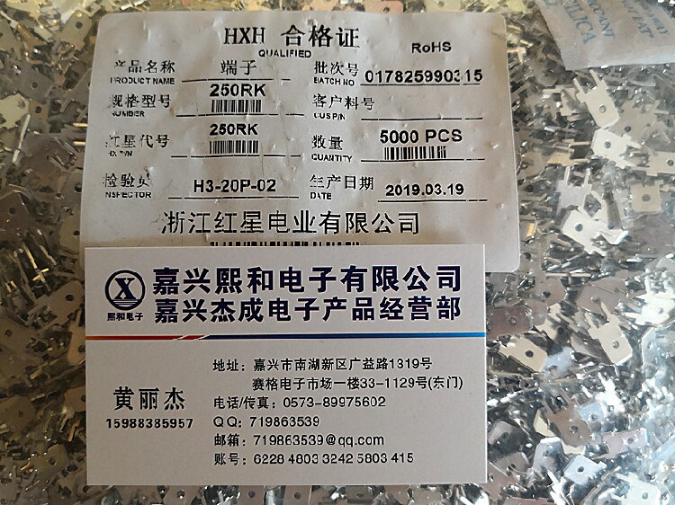 Welding circuit board terminal 6 3 circuit board HX-250RK a pack of 5K 6 3 welding insert fixed