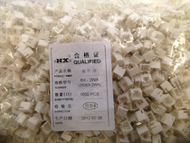 HXH connector XHTJC3 (2 5mm)type connector pin holder A pack of 1K XH-2WAP flat and curved