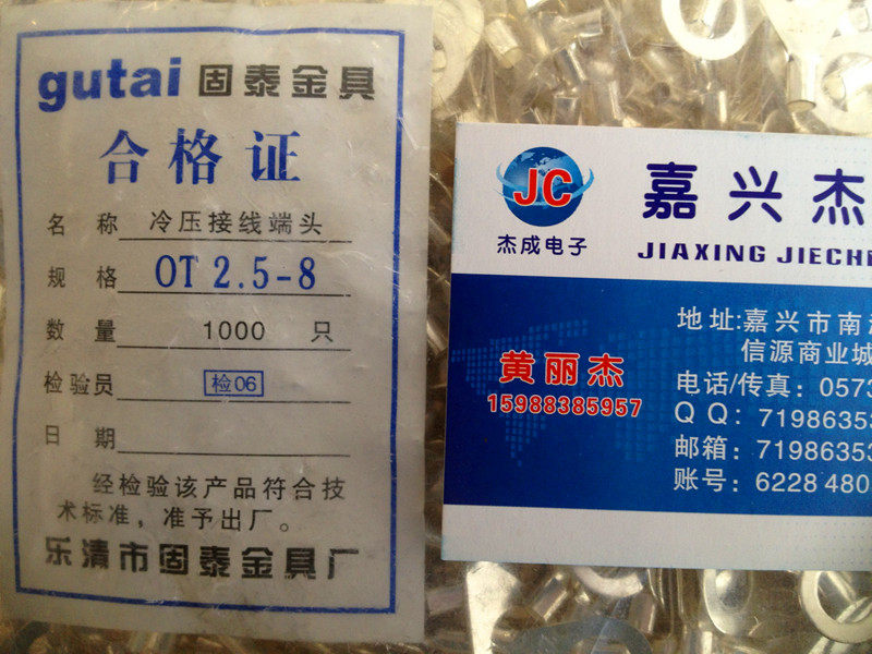 Cold pressure terminal blocks OT2.5-8 in a pack of 1000pcs