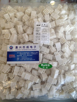 HXH Connector FL (4 14mm)Strip connector FL-9P one pack 0 5K