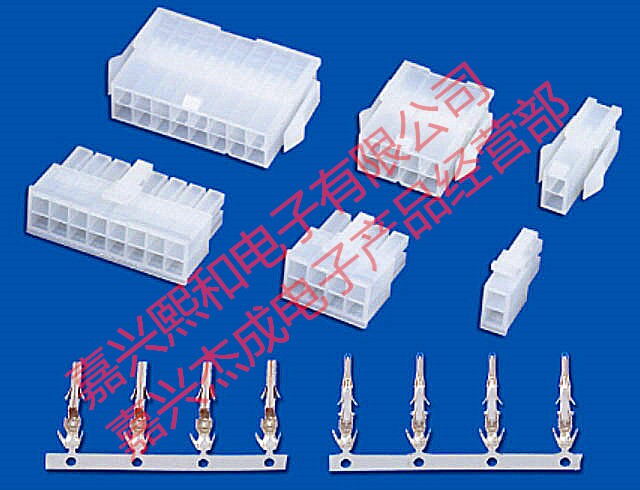 HXH Red Star plug-in 5557(4 2MM) bar connector 5559-16P packet 0 3K