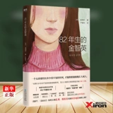 Подлинное пятно Джин Чжиинг Хан Чжао Нанчжу и Чжэн Юмей с тем же названием в главной роли в ближайшее время.