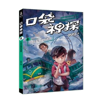 Тайна автомобиля № 8.5