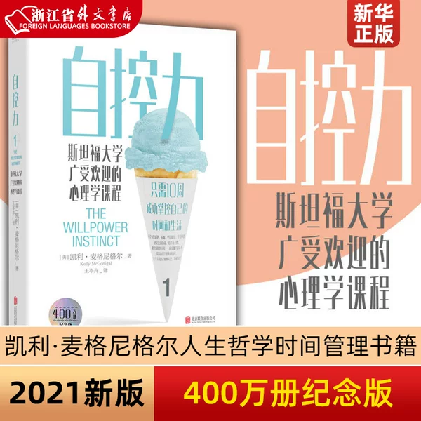 Товары от 浙江外文图书专营店