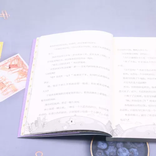 Небесно-голубой балкон (2-е издание) / Карнавал Санни Сестерс