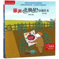 [Подходит для 4 -го класса] Все 6 томов под уровнем 2