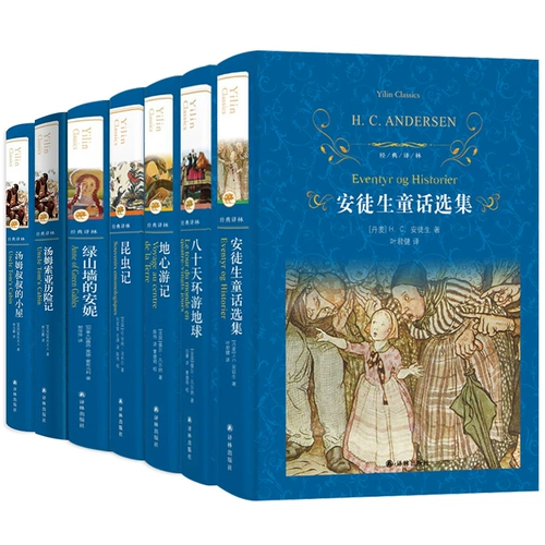 Сборник из 7 томов классических переводных рассказов: «Хижина дяди Тома», «Приключения Тома Сойера», «Энн из Зелёных Мезононов», «Насекомые», «Путешествие к центру Земли», «Вокруг света за восемьдесят дней», «Сказки Андерсена».