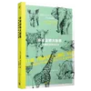 Товары от 浙江外文图书专营店